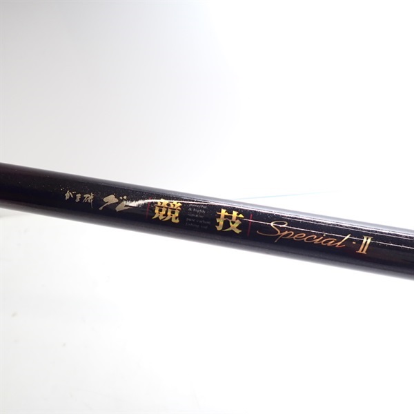 がま磯グレ　競技スペシャルⅡ１２５－５０